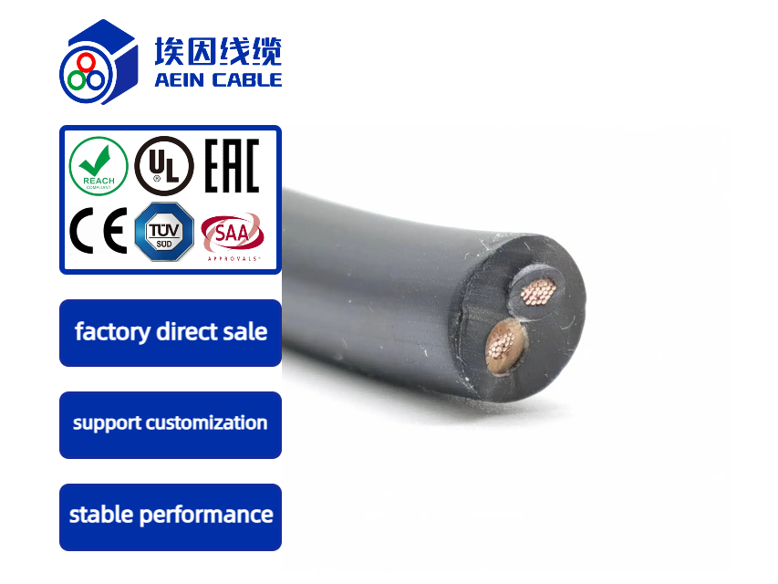 AS/NZS 5000.2 CU X-90 5V-90 shielded cable