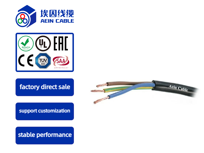 ANT1013(TRVVSP)70°C 300/500V pair sheathed shielded tow cable (5 million times)