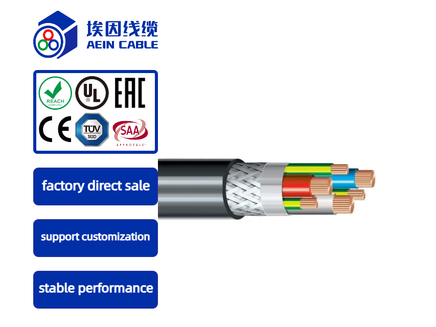 SERVO-PVC-8577P 0.6/1kV shielded variable frequency motor cable
