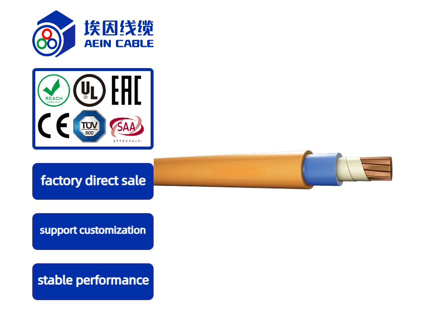 N2XH-FE180/E30 0.6/1KV flame retardant cable