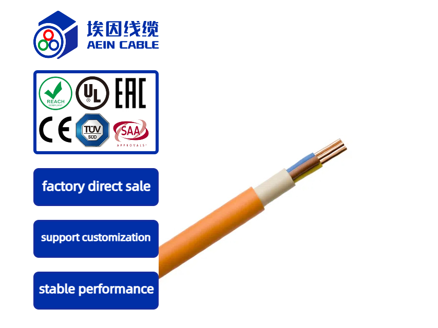 N2XCH-FE180/E90 0.6/1KV flame retardant shielded cable
