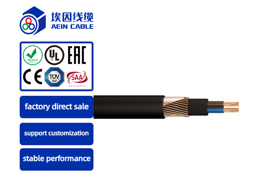 N2XCY 0.6/1KV PVC control and power cable