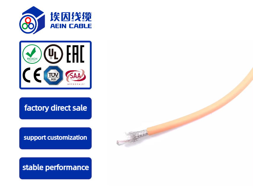 AC-FLEX802-30 +90℃ 300/500V shielded tow cable (8 million times)