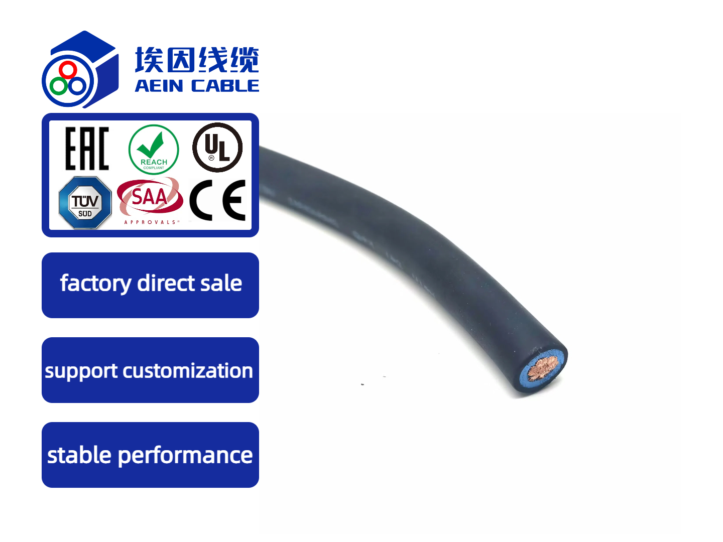UL11076 Flame Retardant HDPE Wire Cable