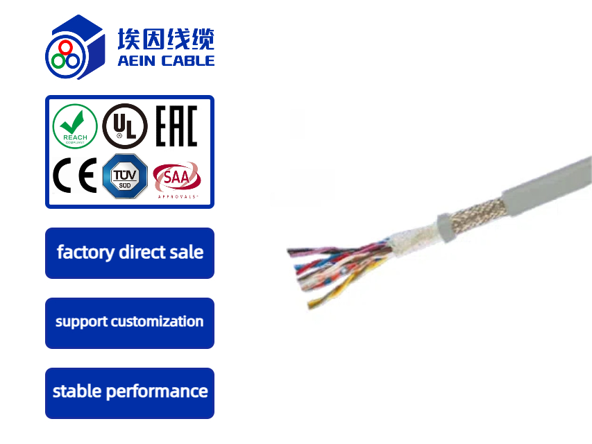 AC-FLEX913-40 +90° C 300/500V pair sheathed shielded tow cable (10 million times)