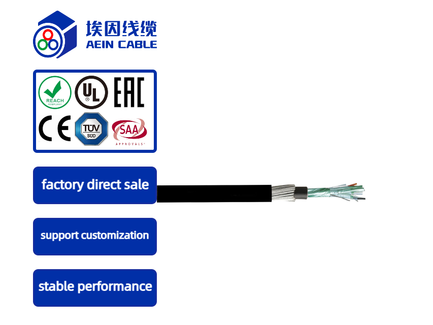 RE-2Y(St)YSWAH-PiMF PE insulated instrument cable