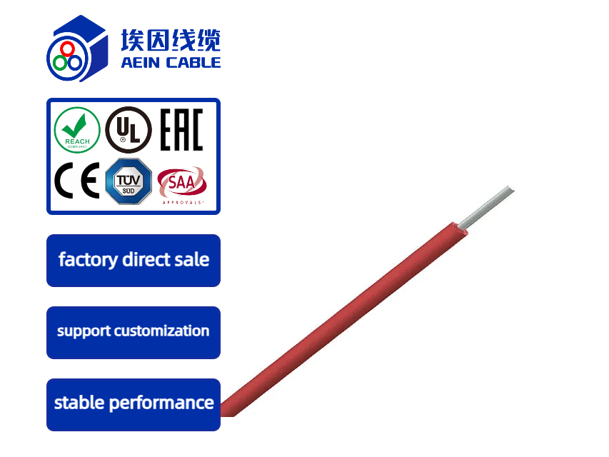 SiF single core silicone cable