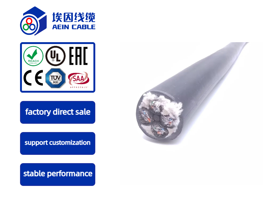 AC-FLEX803-30 +90℃ 300/500V twisted shielded tow cable (8 million times)