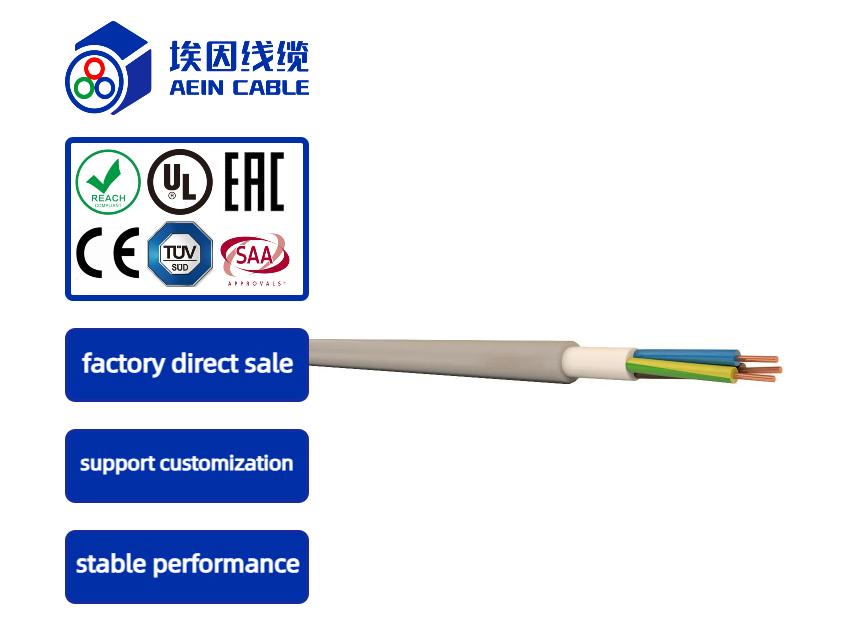 NHMH-J300/500V low smoke halogen free control and power cable