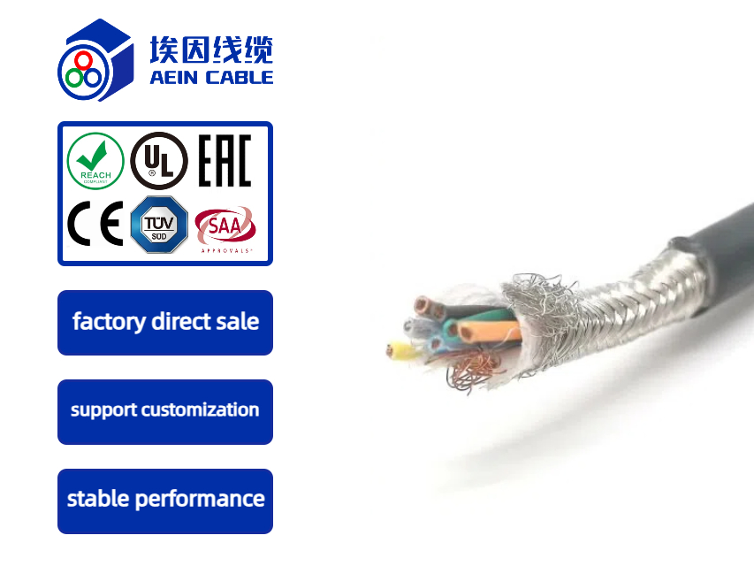 ANT1002 (TRVVP) 70°C 300/500V shielded tow cable (5 million times)