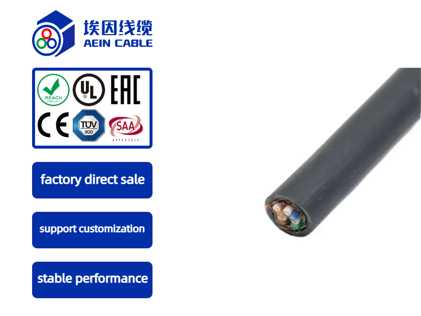 ANT1003 (TRVVSP)70°C 300/500V pair twisted shielded tow cable (5 million times)