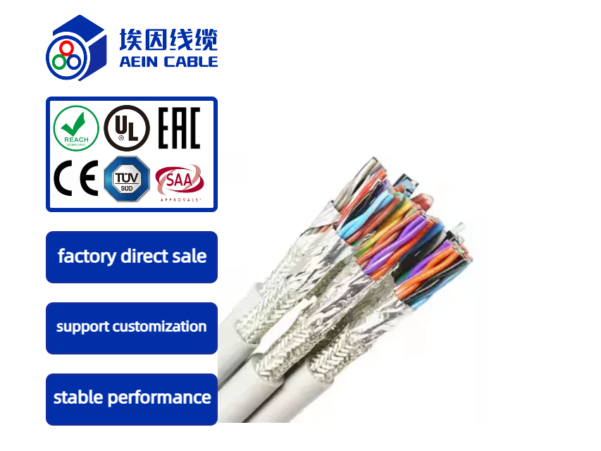 Aein bei ke ® Sensor Signal 1789 CP Highly Flexible Bend-resistant Shielded Decoder Cable