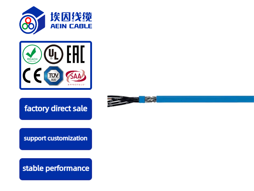 OZ-BL-CY intrinsic safety cable with shield