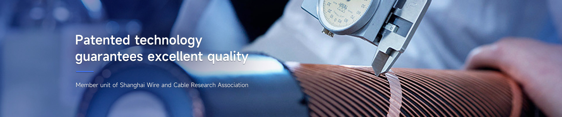 Member unit of Shanghai Wire and Cable Research Association