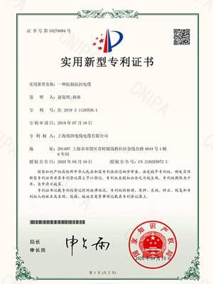 A Torsion and Tension Resistant Cable